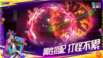 抖音无限深渊手游是真的吗还是假的啊？全面解析其真相和玩家体验