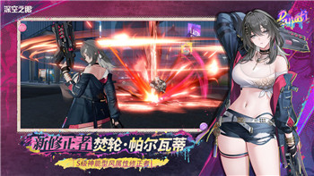无尽的拉格朗日雷火之星怎么样？探索这款游戏的亮点与潜力