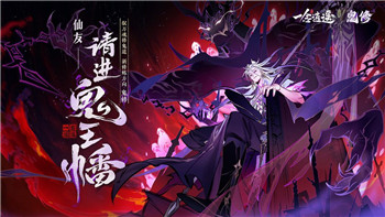 无极仙途最好招式：掌握这些招式，助你轻松突破修炼瓶颈