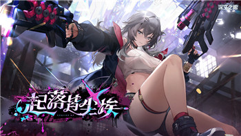 幻塔内测服的样式与全新玩法介绍：探索游戏的最新体验与内容更新