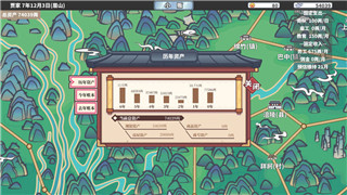 三国志幻想大陆nga新版本更新来袭，玩家热议新英雄与玩法革新