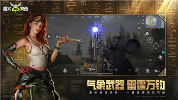 歧路旅人剧情需要每个人都打通关吗？探索游戏多角色体验与结局解锁的秘密