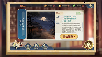 极限着陆怎么开始页面的玩法与技巧，助你快速掌握极限着陆技能