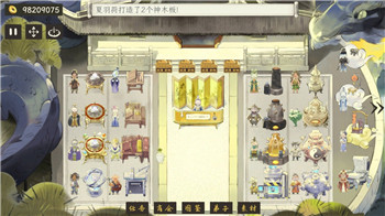 社在方案原因交