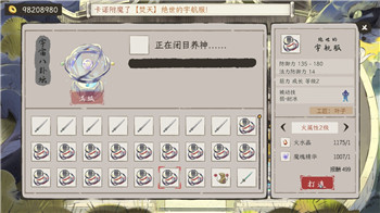 梦幻逍遥什么时候开新服？解析最新游戏开服动态和玩家期待