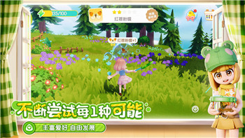 萌龙大乱斗精通推荐，提升战斗技巧的全面指南