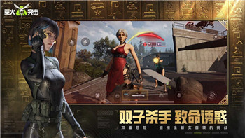 恶狼游戏全员生还结局是什么？探索这款游戏的剧情与意外的结局走向
