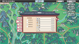 第二银河个人贸易的样式，如何在游戏内实现更高效的物品交易和资源优化？
