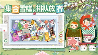 **标题全人物方法及角色