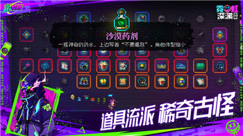 合力逃脱游戏怎么玩步骤详解，带你轻松突破难关