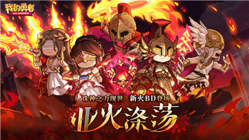 三国战记风云再起拿剑攻略，轻松掌握高效打击技巧与策略！